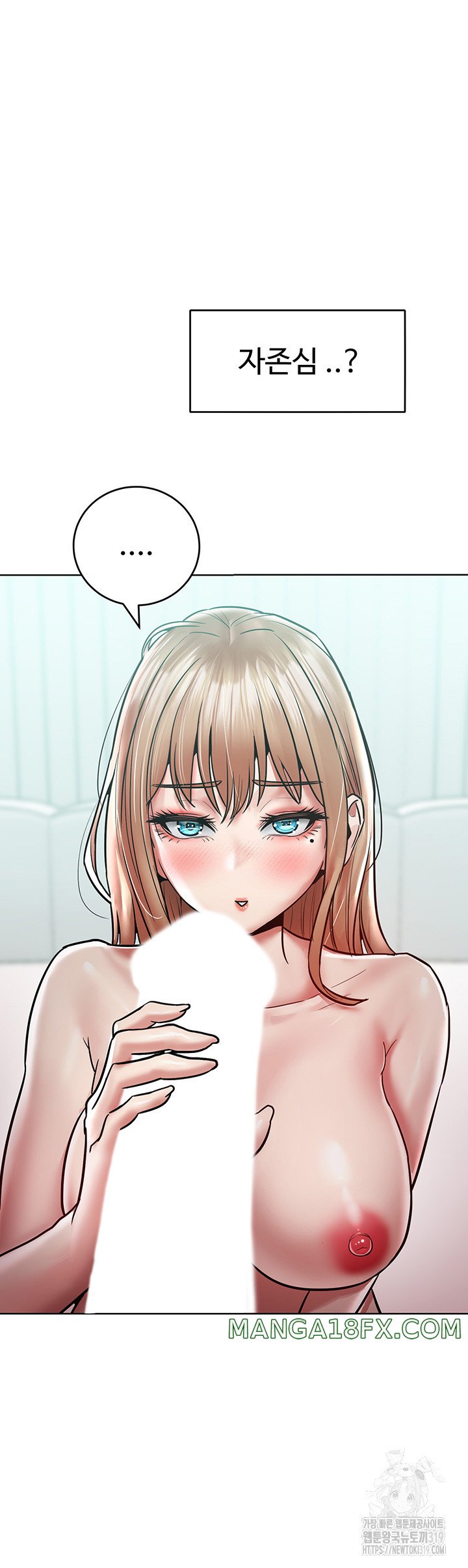 Forcing the Woman I Despise Into Submission Raw Chapter 17 image 25