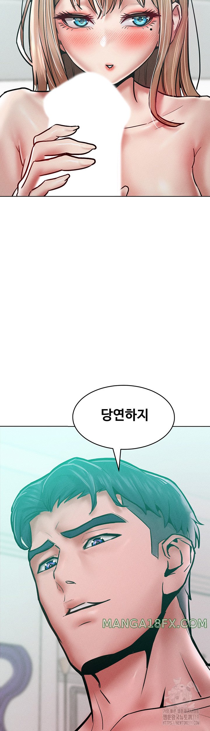 Forcing the Woman I Despise Into Submission Raw Chapter 17 image 27