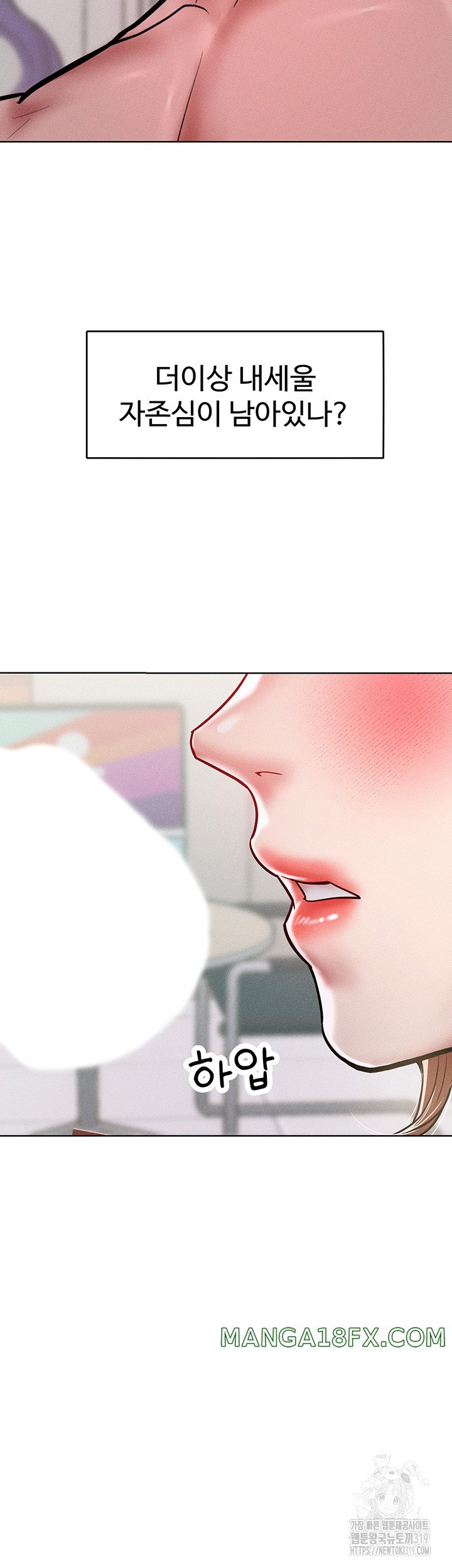 Forcing the Woman I Despise Into Submission Raw Chapter 17 image 28