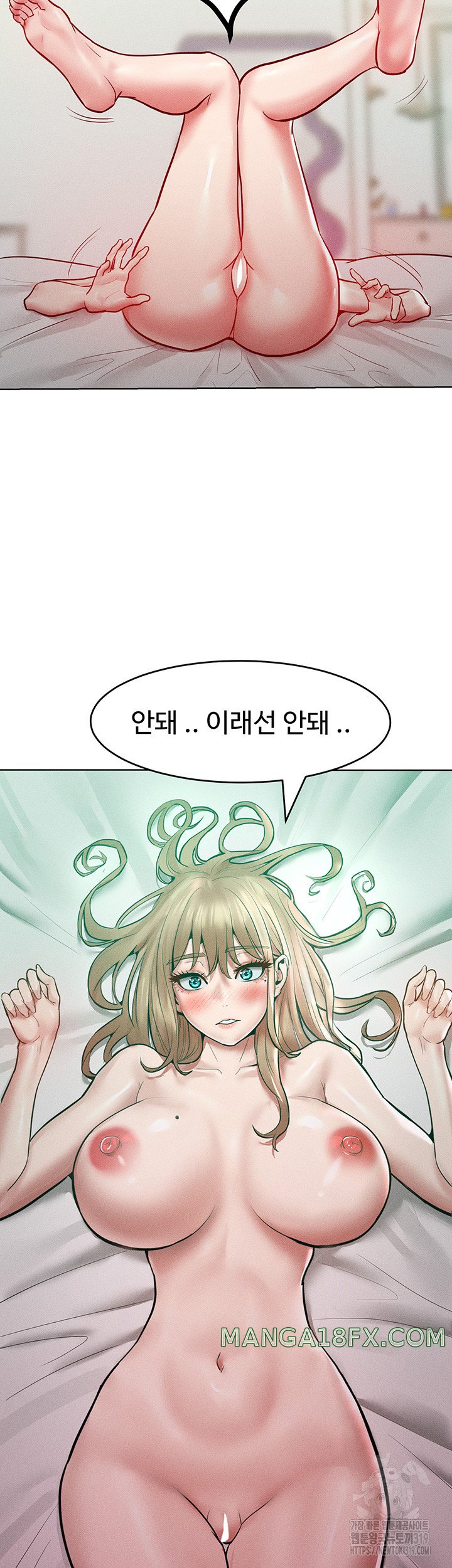 Forcing the Woman I Despise Into Submission Raw Chapter 17 image 37