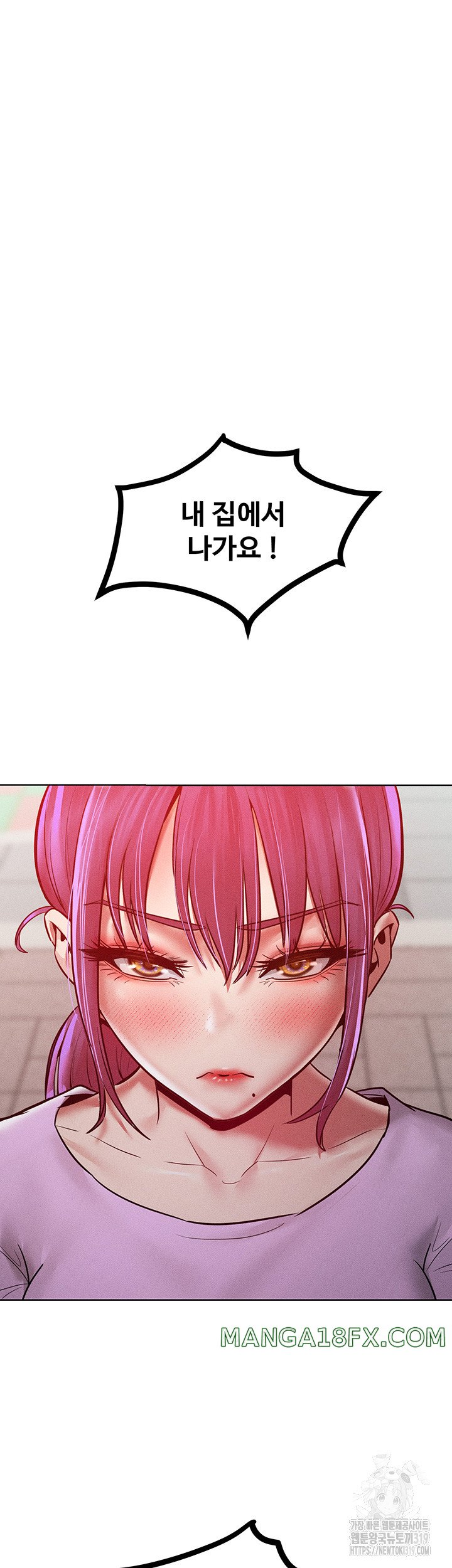Forcing the Woman I Despise Into Submission Raw Chapter 17 image 40