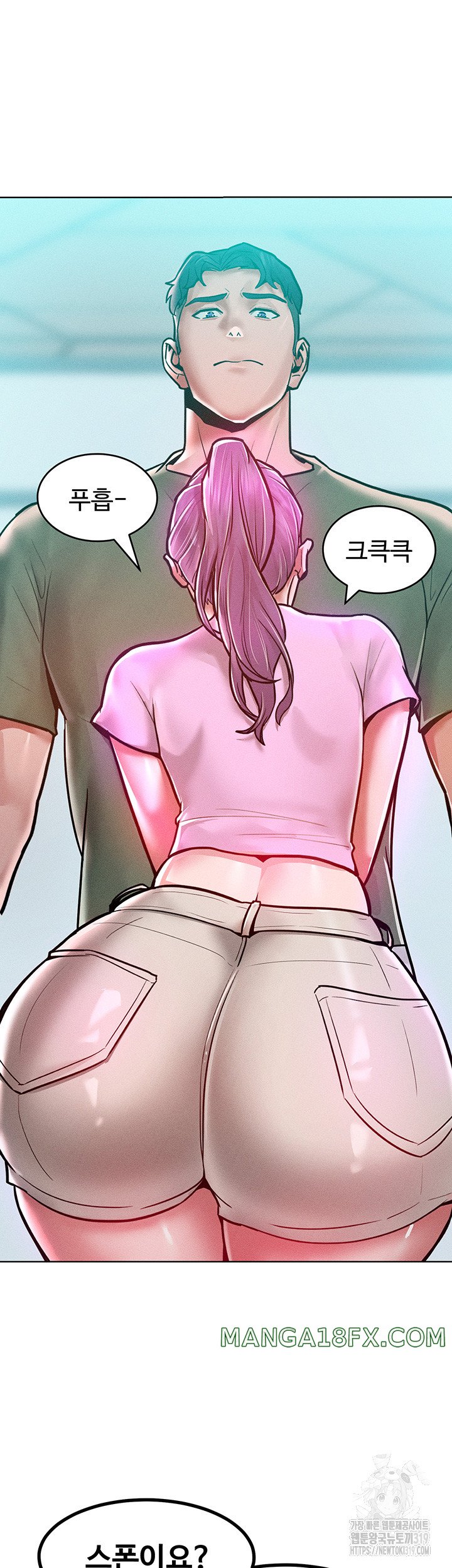 Forcing the Woman I Despise Into Submission Raw Chapter 18 image 13