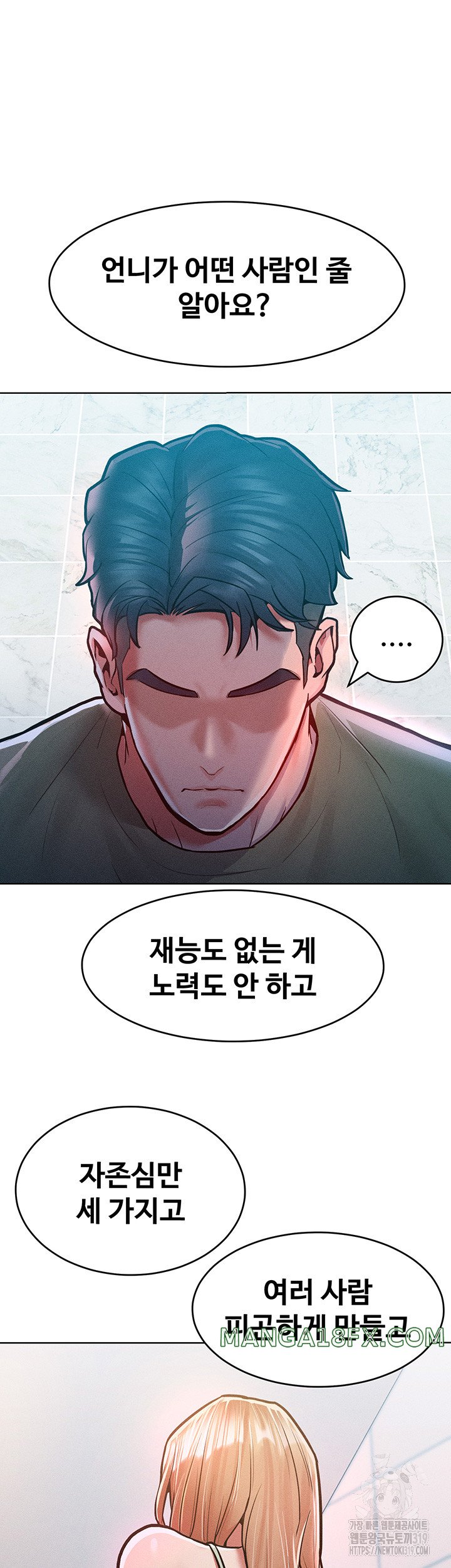 Forcing the Woman I Despise Into Submission Raw Chapter 18 image 15