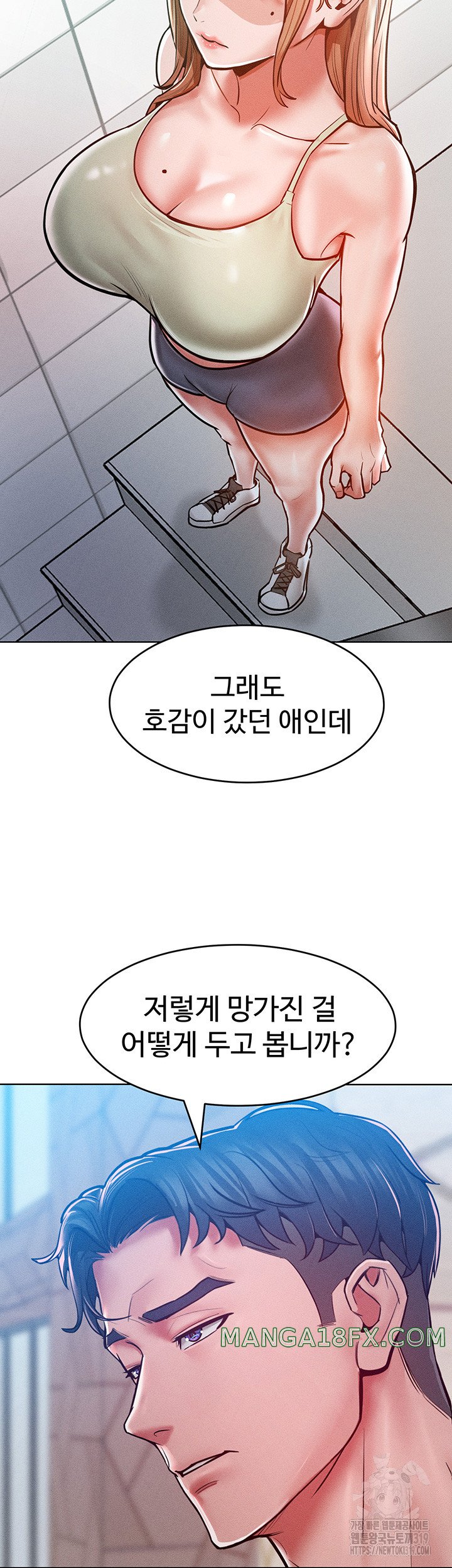 Forcing the Woman I Despise Into Submission Raw Chapter 18 image 28