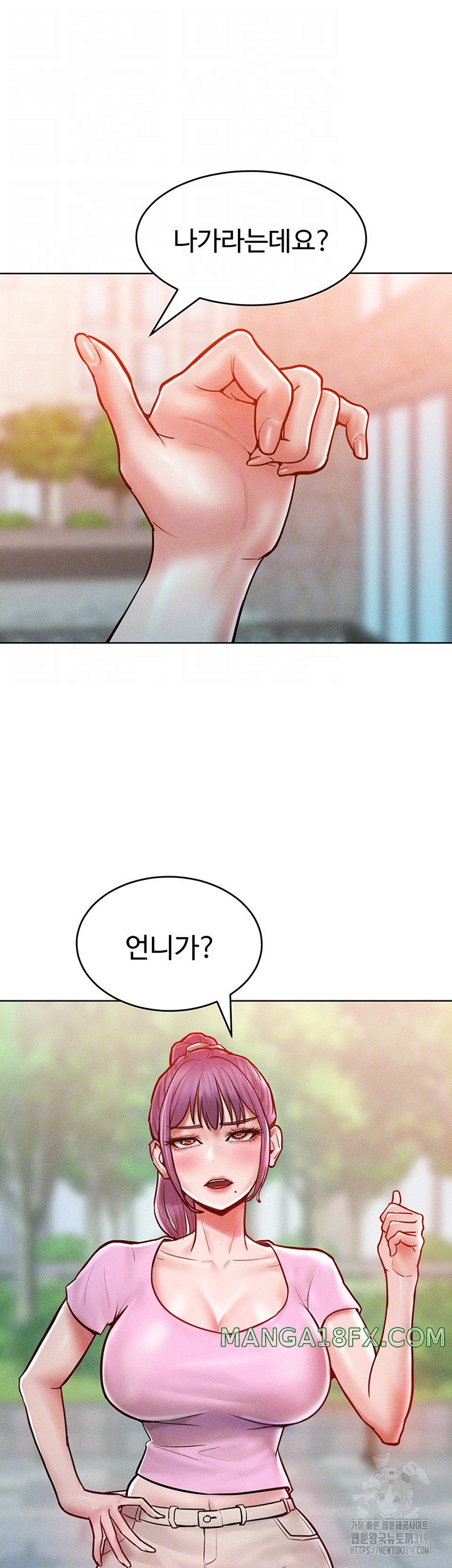 Forcing the Woman I Despise Into Submission Raw Chapter 18 image 2