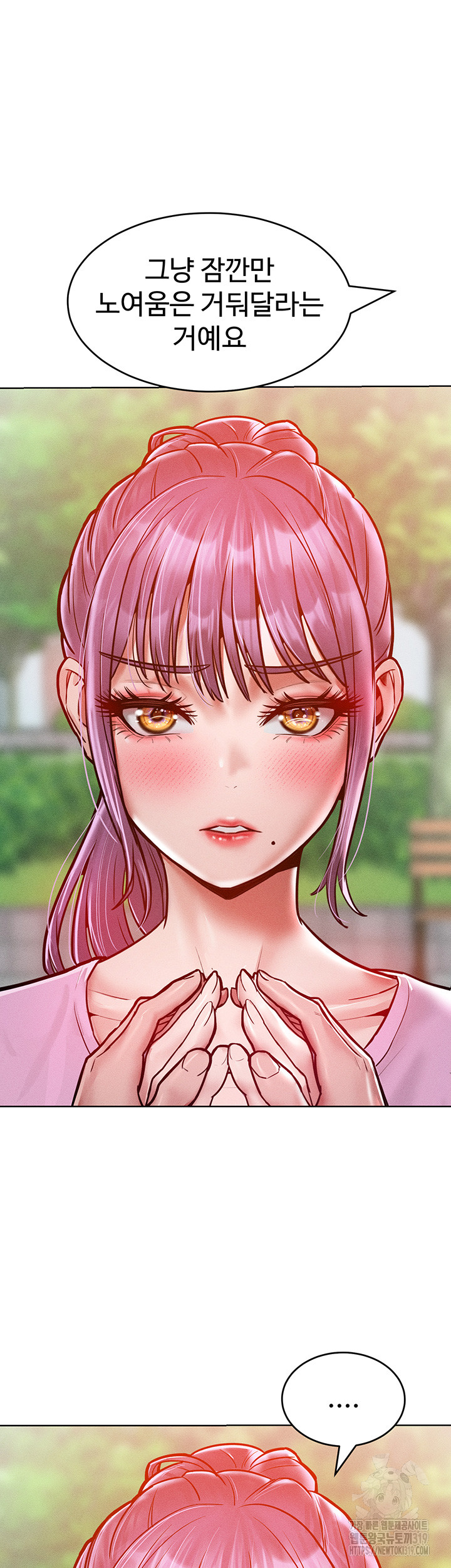 Forcing the Woman I Despise Into Submission Raw Chapter 18 image 31