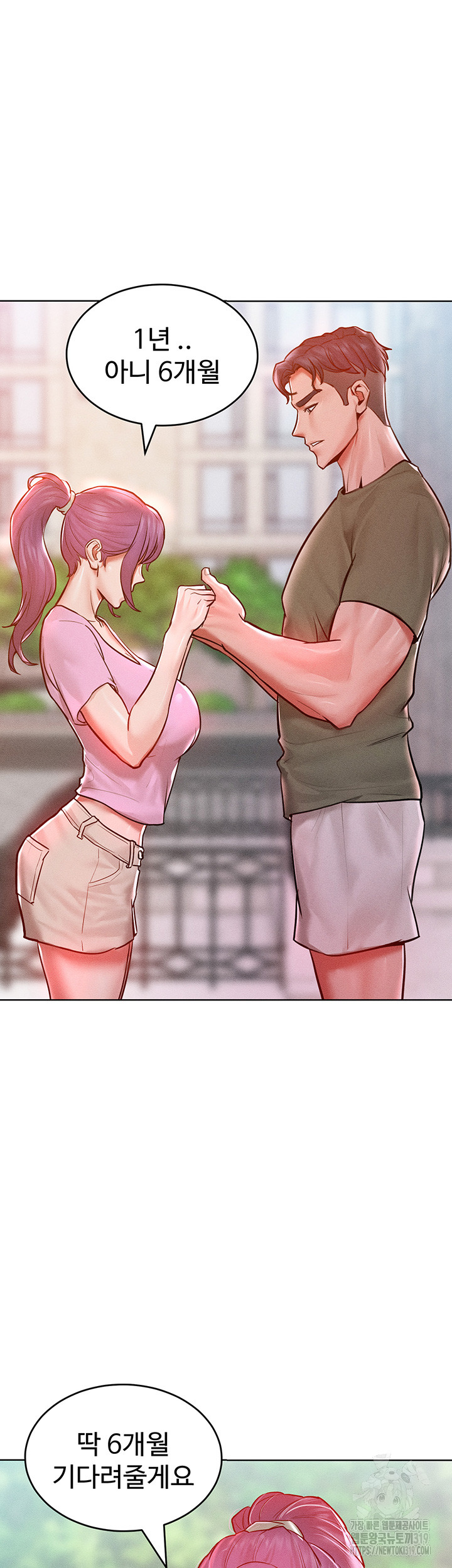 Forcing the Woman I Despise Into Submission Raw Chapter 18 image 35