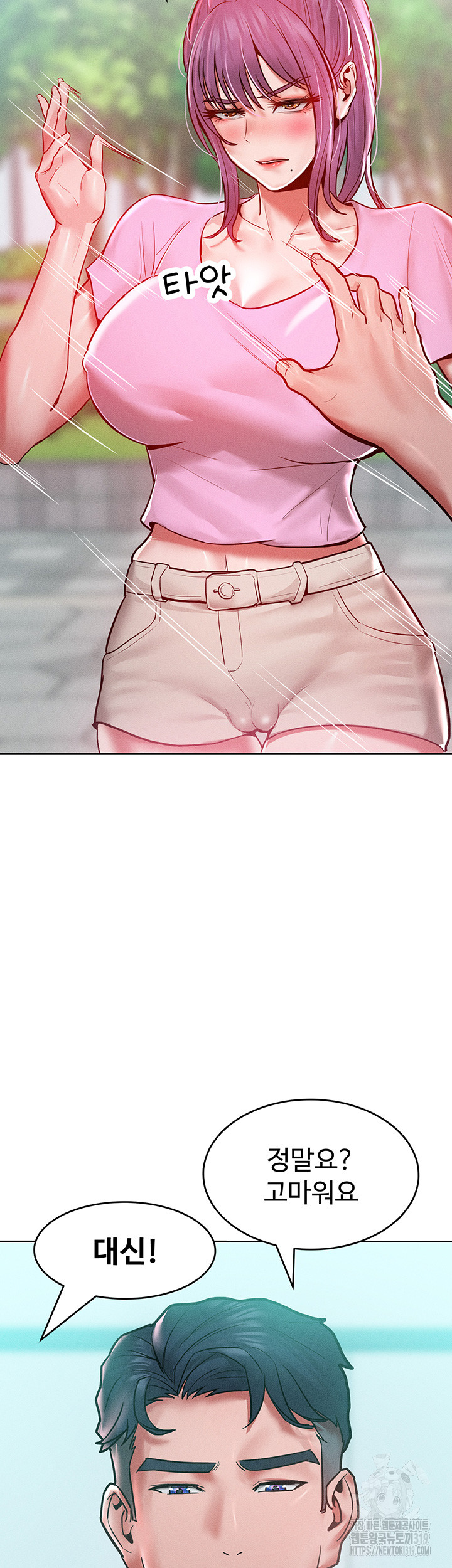 Forcing the Woman I Despise Into Submission Raw Chapter 18 image 36