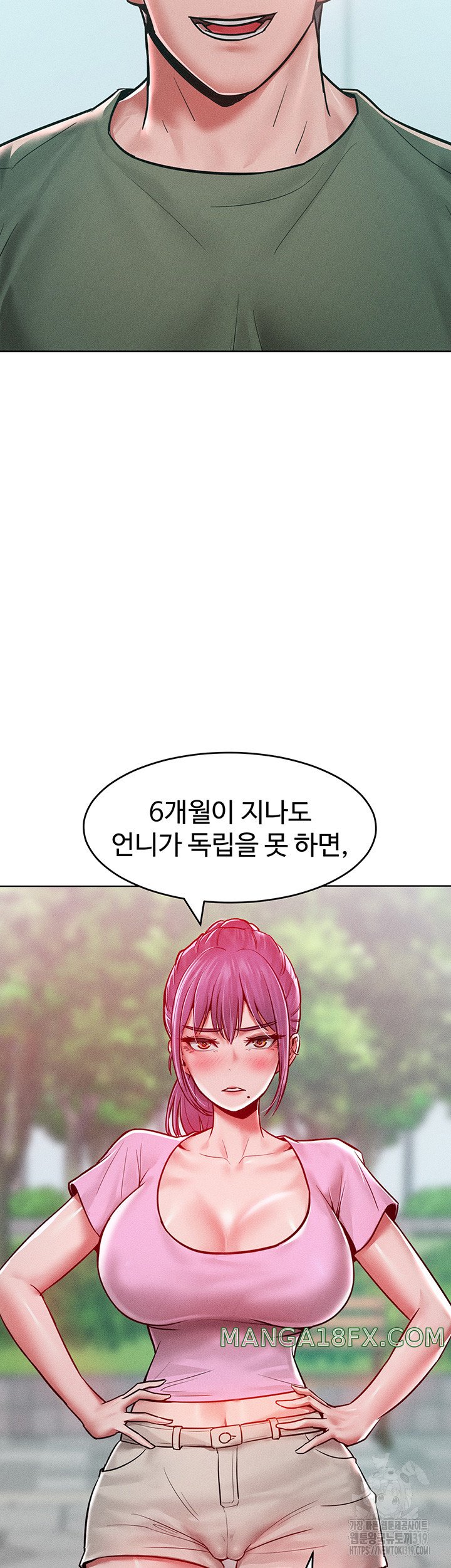 Forcing the Woman I Despise Into Submission Raw Chapter 18 image 37