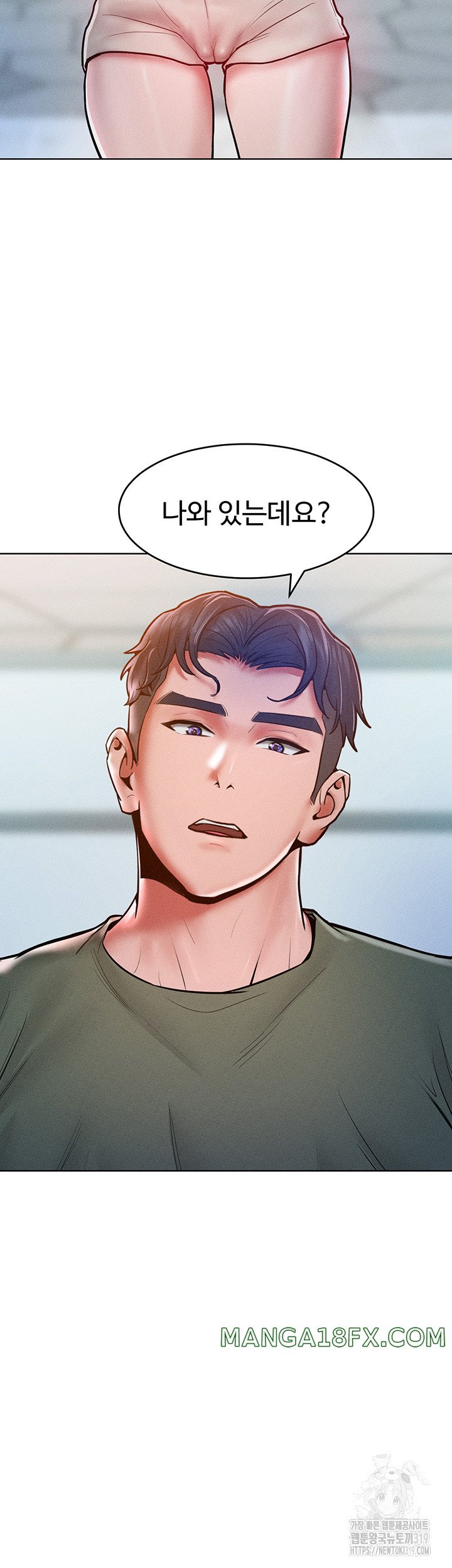Forcing the Woman I Despise Into Submission Raw Chapter 18 image 3