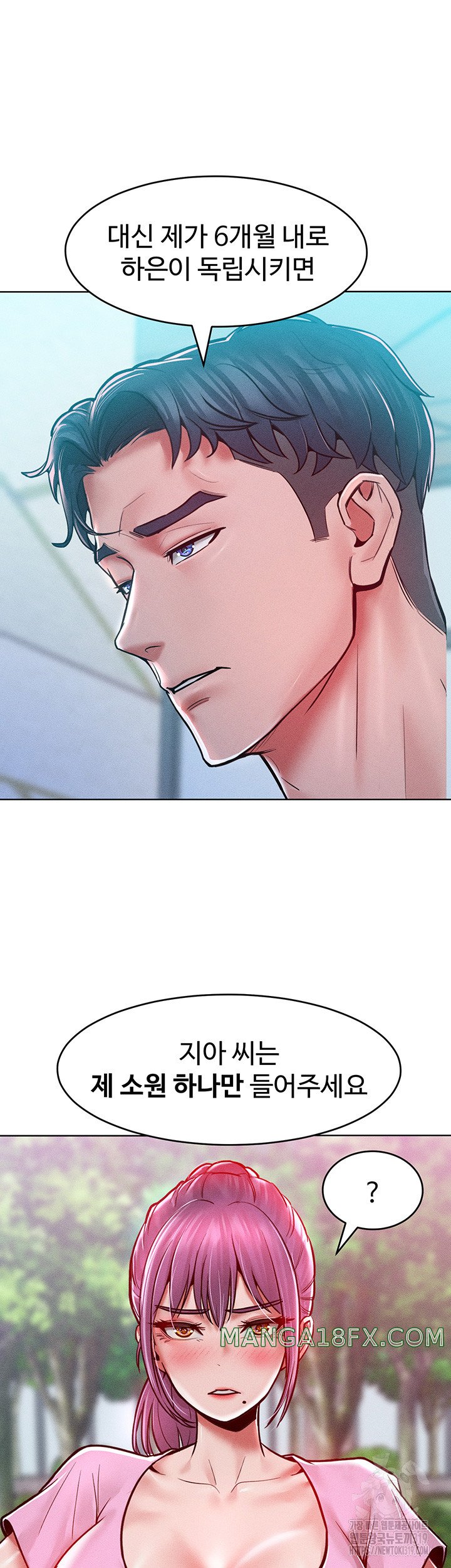 Forcing the Woman I Despise Into Submission Raw Chapter 18 image 39