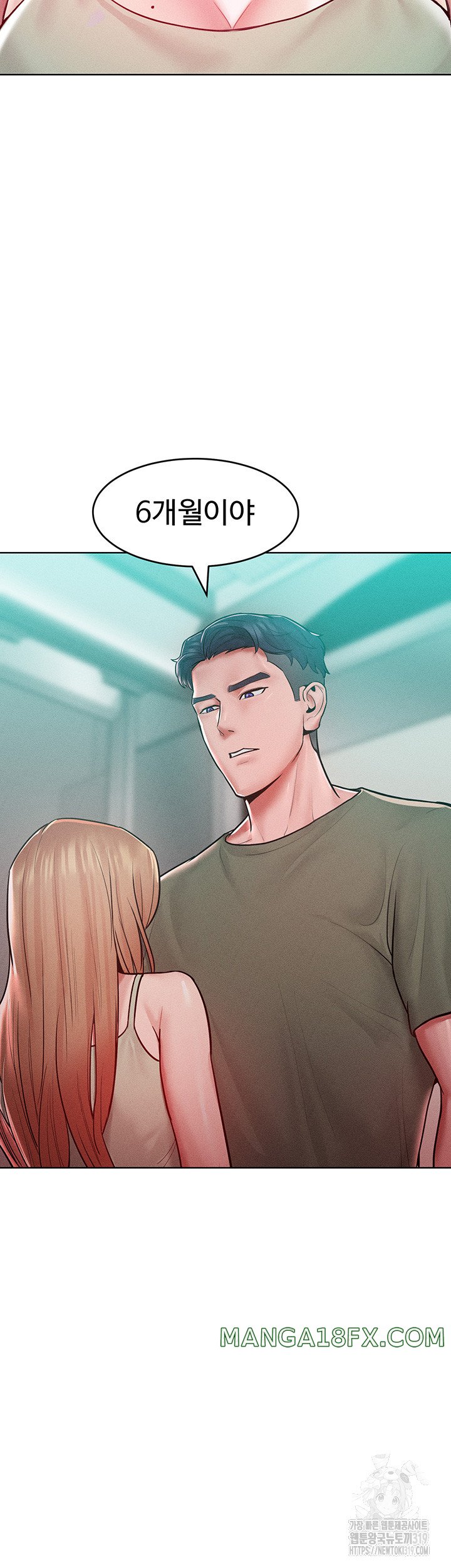 Forcing the Woman I Despise Into Submission Raw Chapter 18 image 41