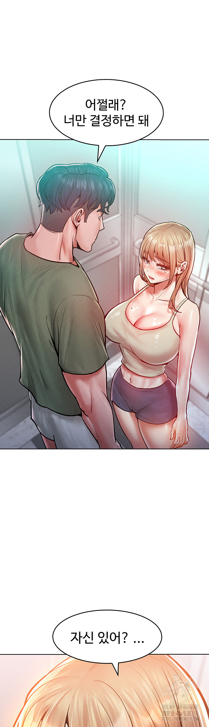 Forcing the Woman I Despise Into Submission Raw Chapter 18 image 42
