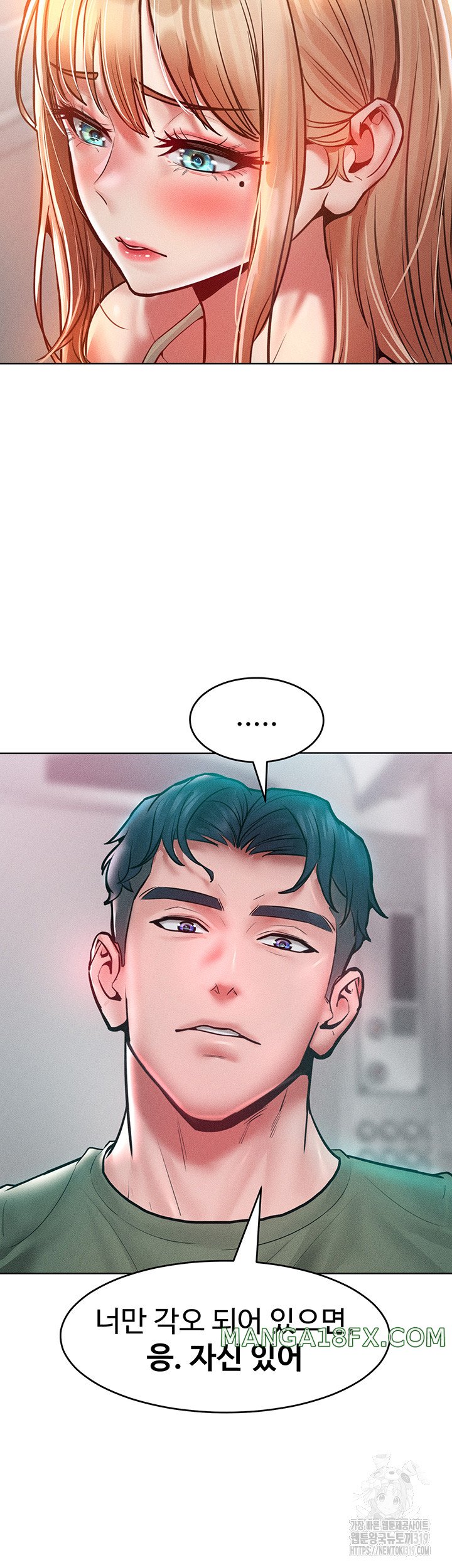 Forcing the Woman I Despise Into Submission Raw Chapter 18 image 43