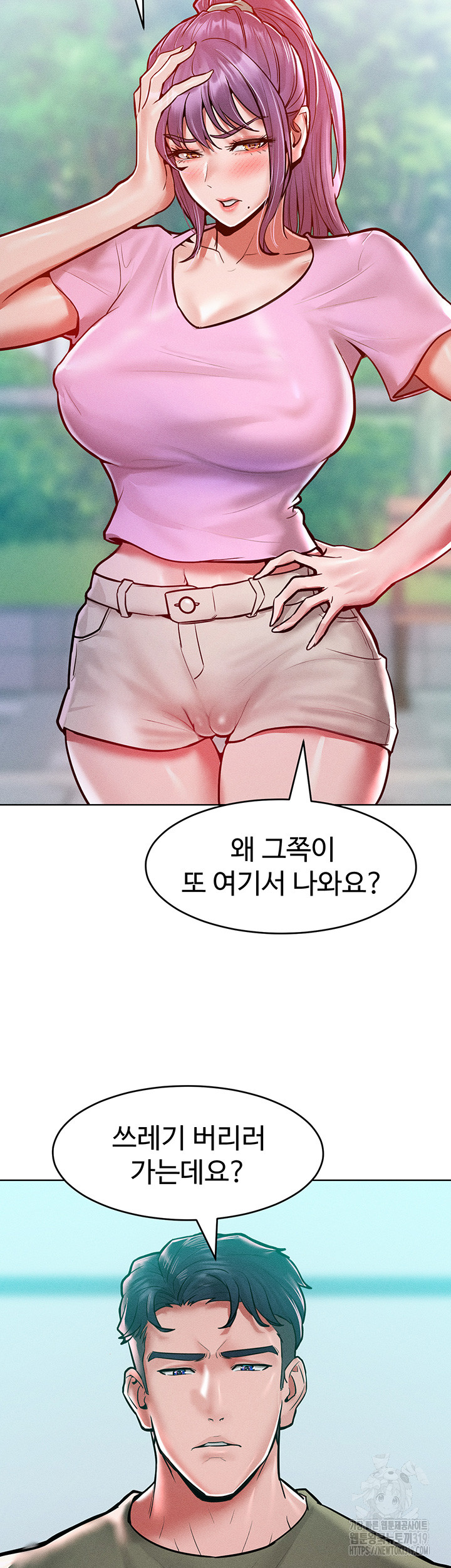 Forcing the Woman I Despise Into Submission Raw Chapter 18 image 5