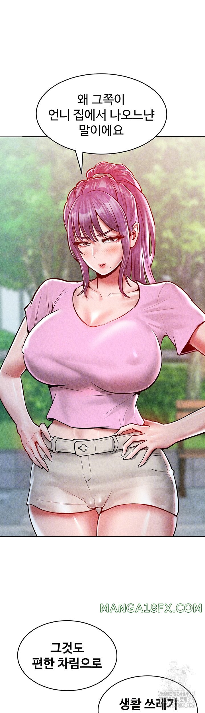 Forcing the Woman I Despise Into Submission Raw Chapter 18 image 7