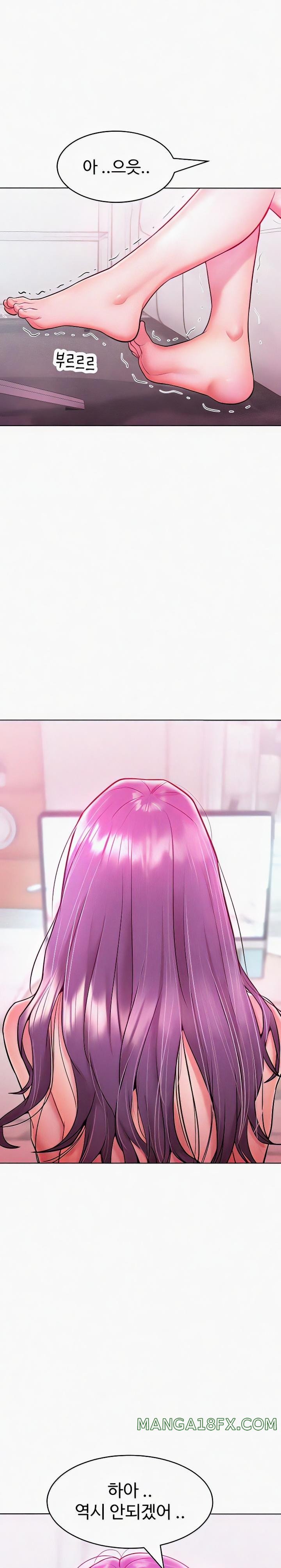 Forcing the Woman I Despise Into Submission Raw Chapter 21 image 0