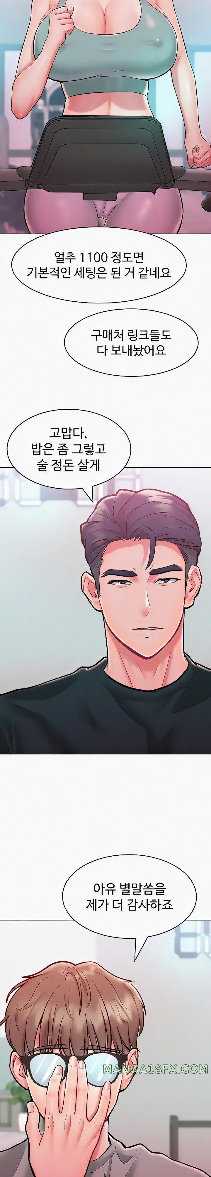 Forcing the Woman I Despise Into Submission Raw Chapter 21 image 10