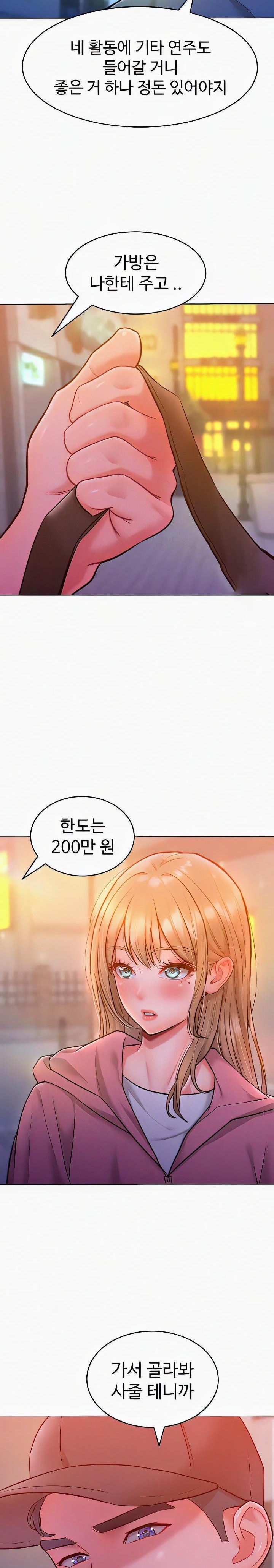 Forcing the Woman I Despise Into Submission Raw Chapter 21 image 23