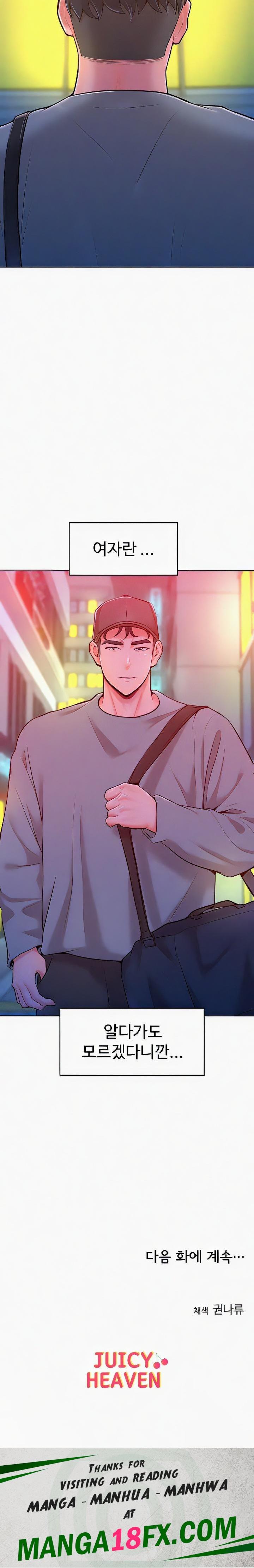 Forcing the Woman I Despise Into Submission Raw Chapter 21 image 26