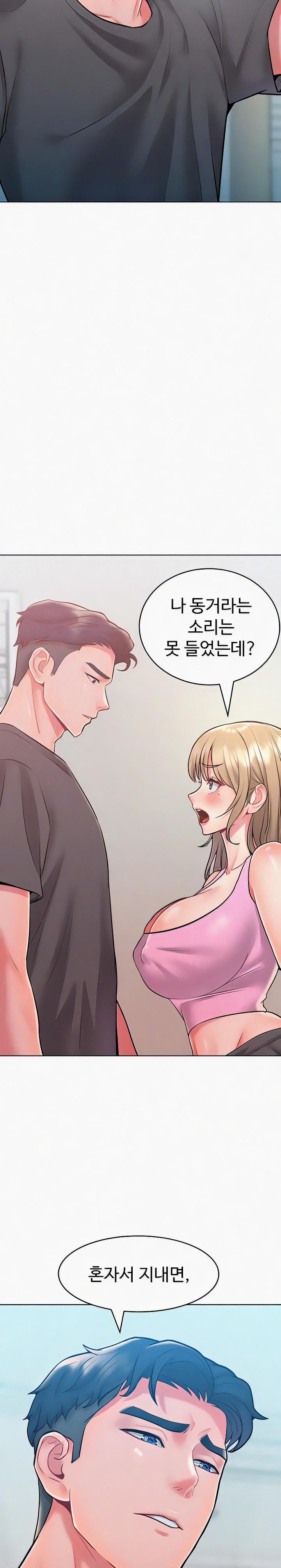 Forcing the Woman I Despise Into Submission Raw Chapter 21 image 3