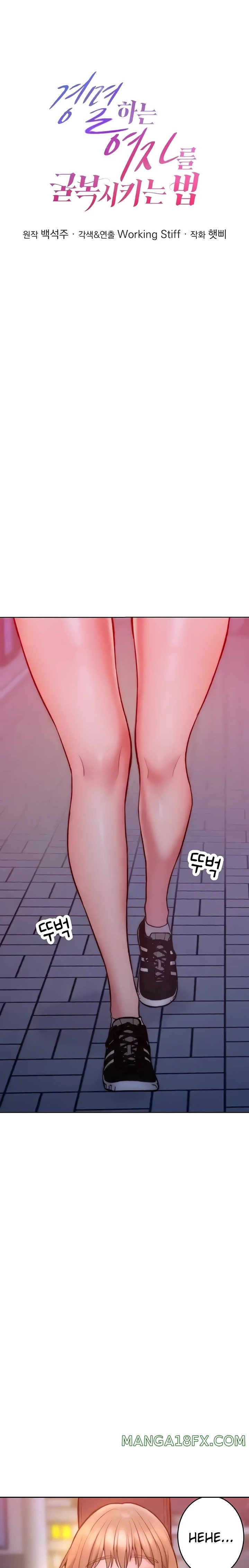 Forcing the Woman I Despise Into Submission Raw Chapter 22 image 0