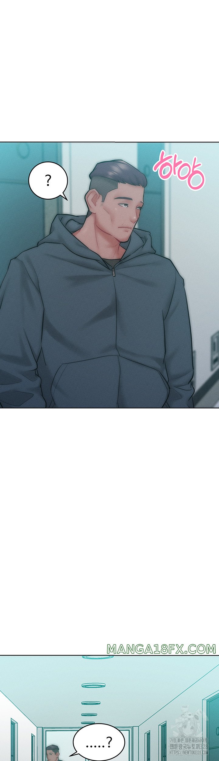 Forcing the Woman I Despise Into Submission Raw Chapter 27 image 24