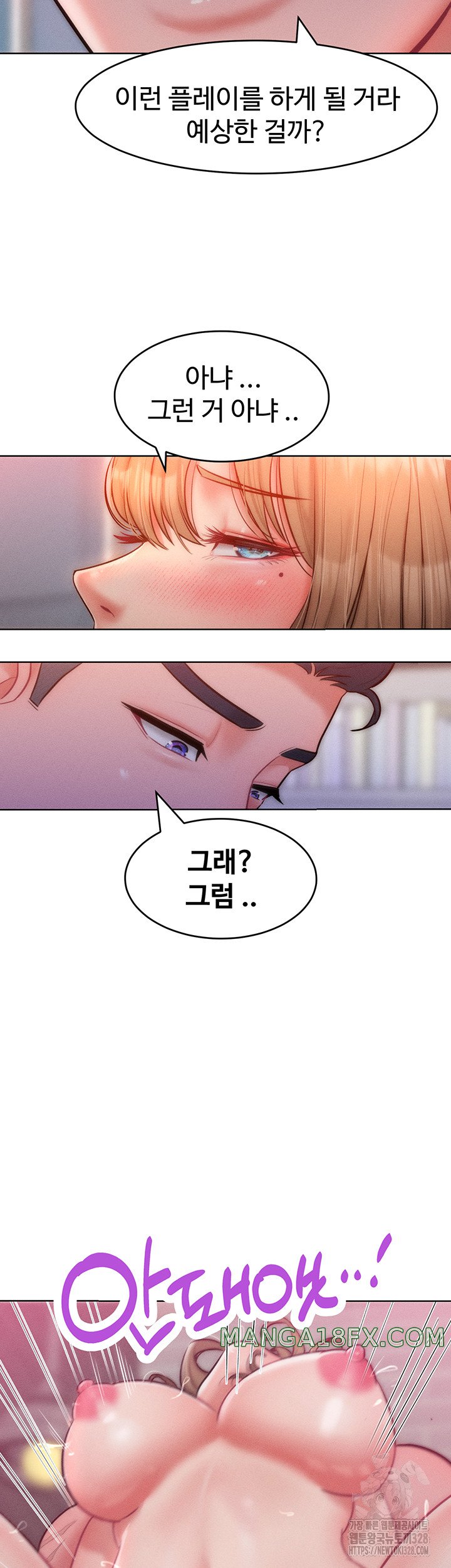 Forcing the Woman I Despise Into Submission Raw Chapter 27 image 28