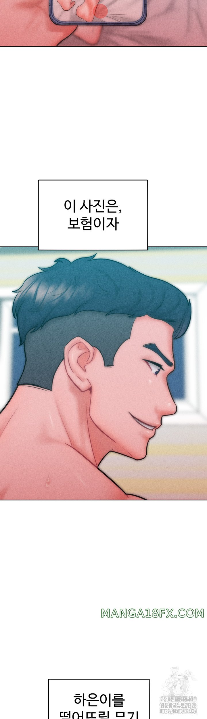 Forcing the Woman I Despise Into Submission Raw Chapter 27 image 36