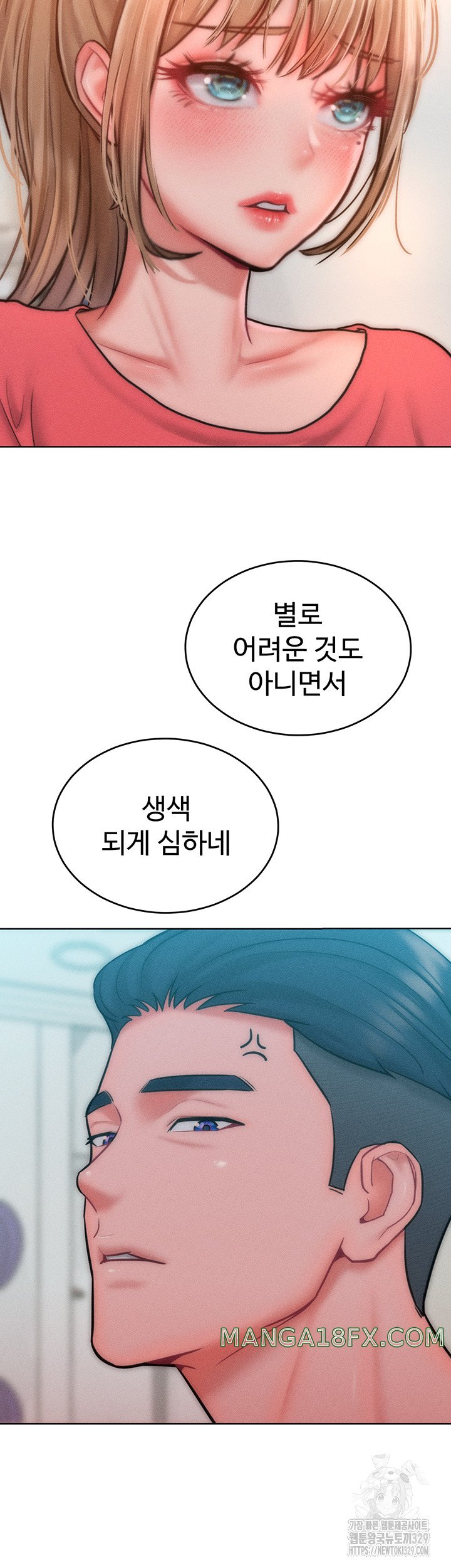 Forcing the Woman I Despise Into Submission Raw Chapter 28 image 10