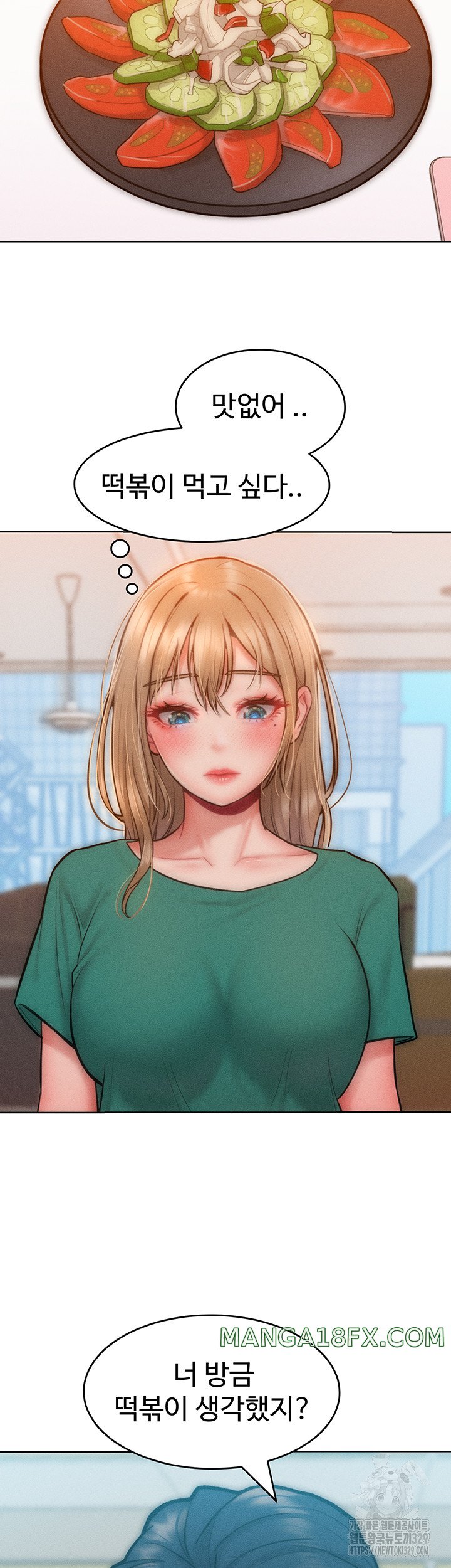 Forcing the Woman I Despise Into Submission Raw Chapter 28 image 14