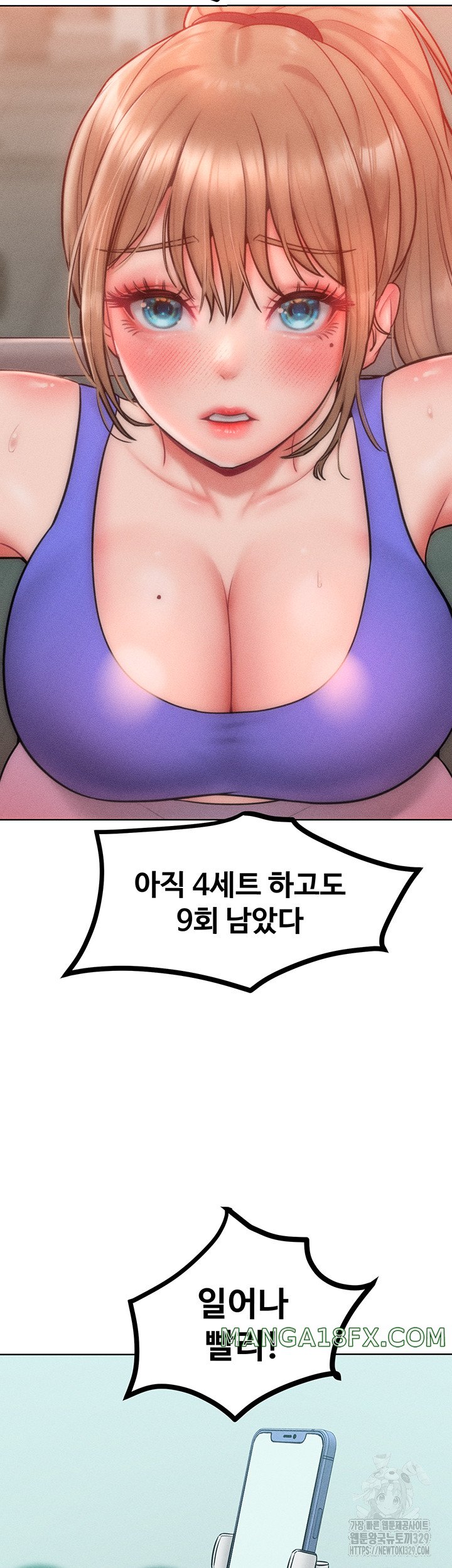 Forcing the Woman I Despise Into Submission Raw Chapter 28 image 21