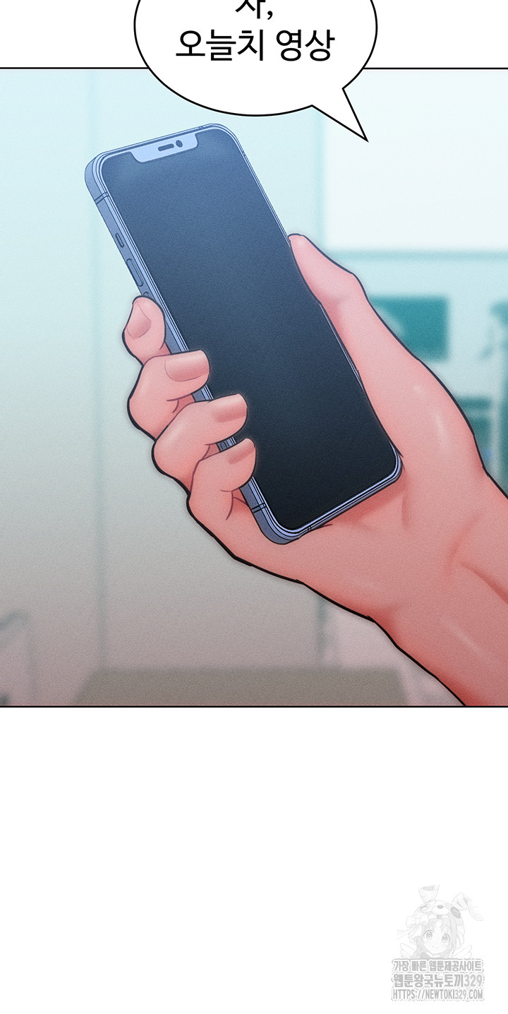 Forcing the Woman I Despise Into Submission Raw Chapter 28 image 23
