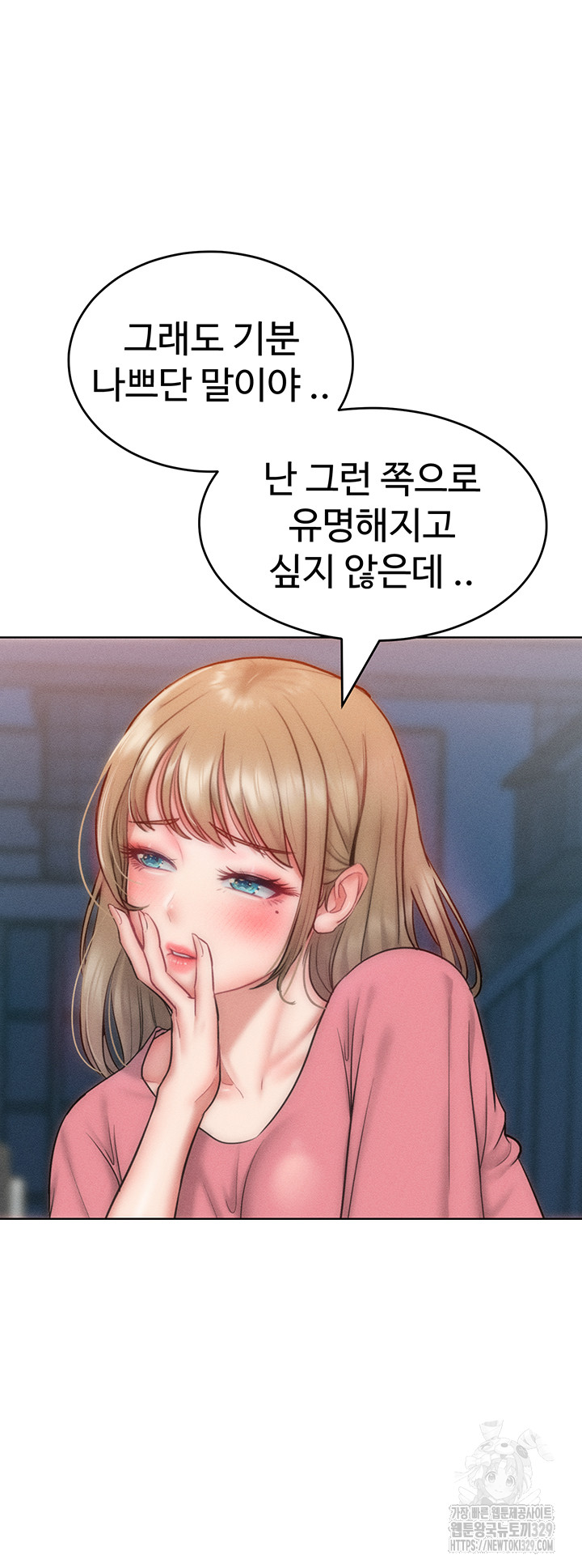 Forcing the Woman I Despise Into Submission Raw Chapter 28 image 35