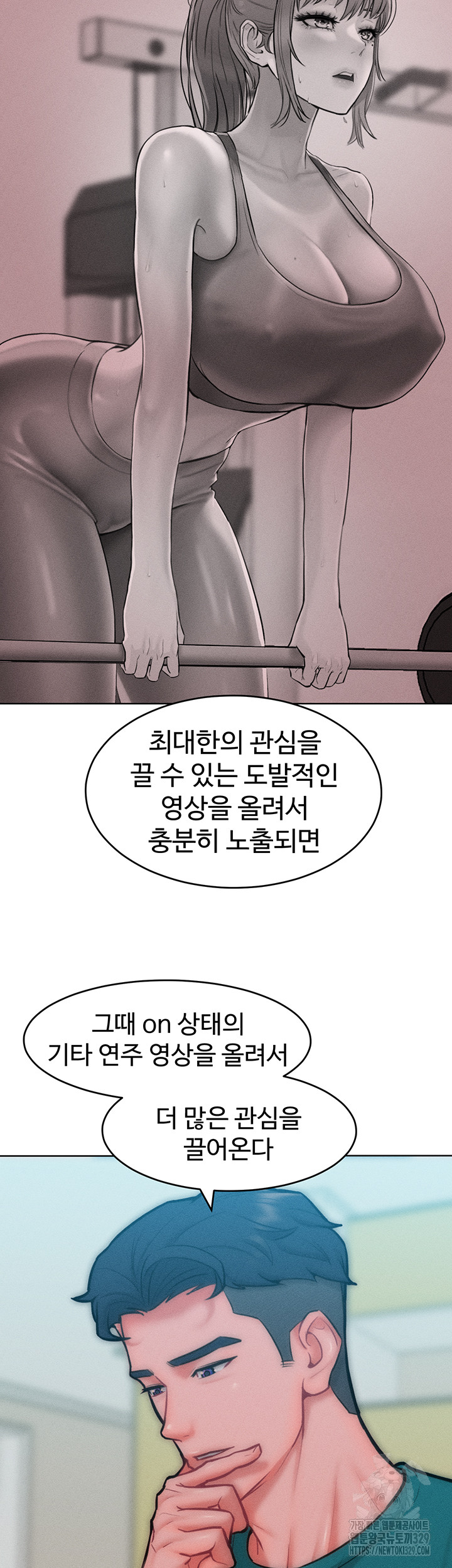 Forcing the Woman I Despise Into Submission Raw Chapter 28 image 37