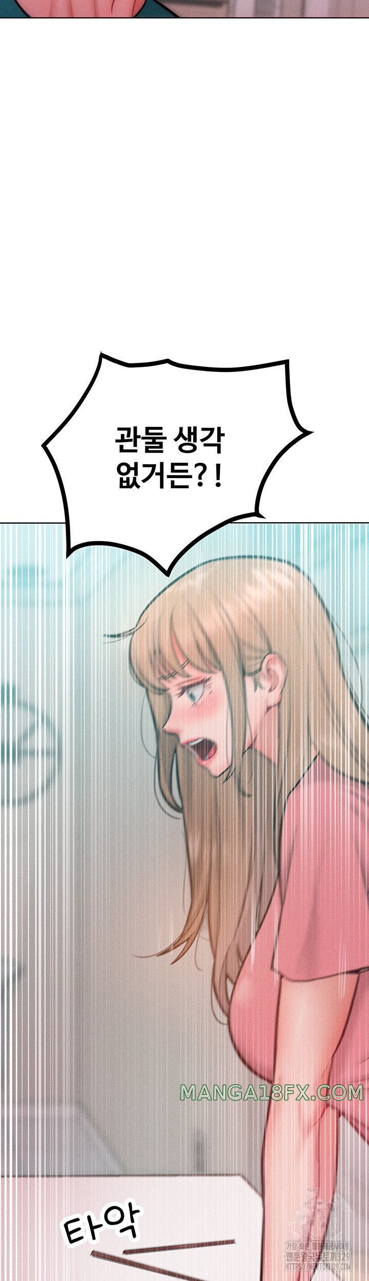 Forcing the Woman I Despise Into Submission Raw Chapter 28 image 41