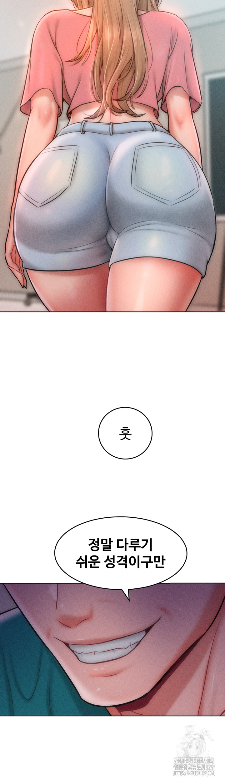 Forcing the Woman I Despise Into Submission Raw Chapter 28 image 44