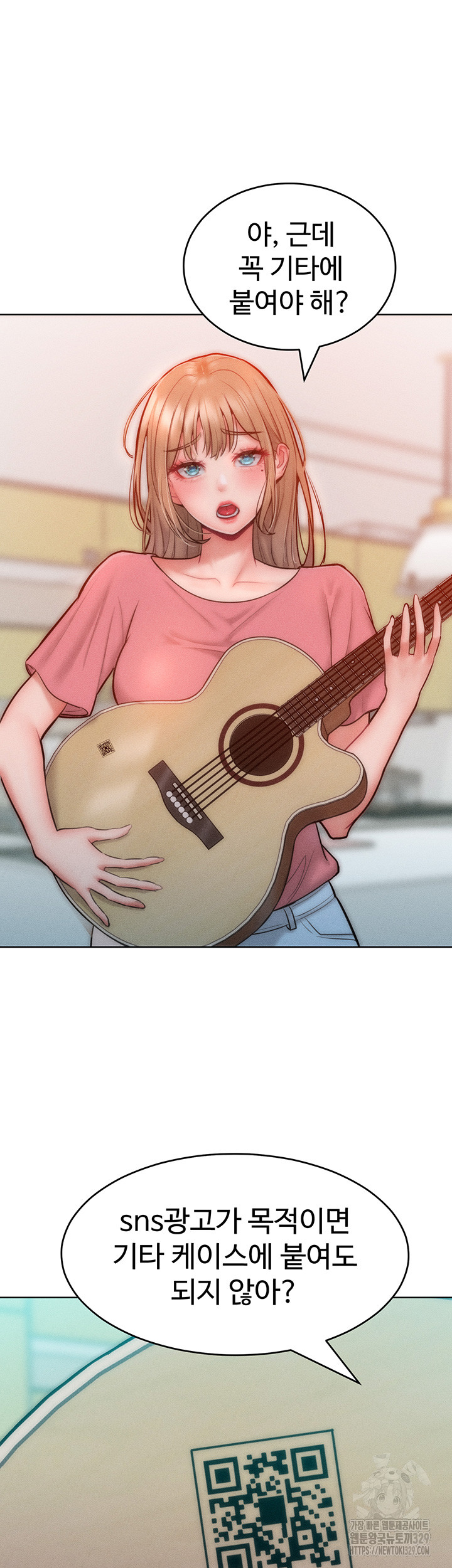 Forcing the Woman I Despise Into Submission Raw Chapter 29 image 9
