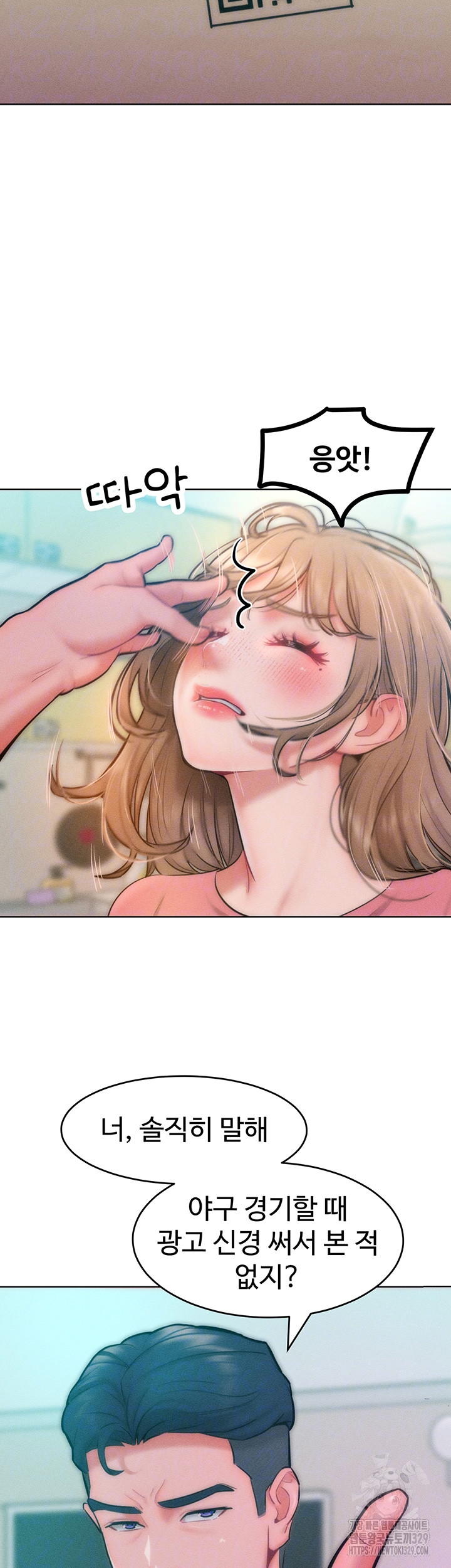 Forcing the Woman I Despise Into Submission Raw Chapter 29 image 10