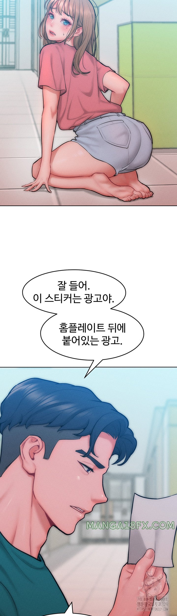 Forcing the Woman I Despise Into Submission Raw Chapter 29 image 15