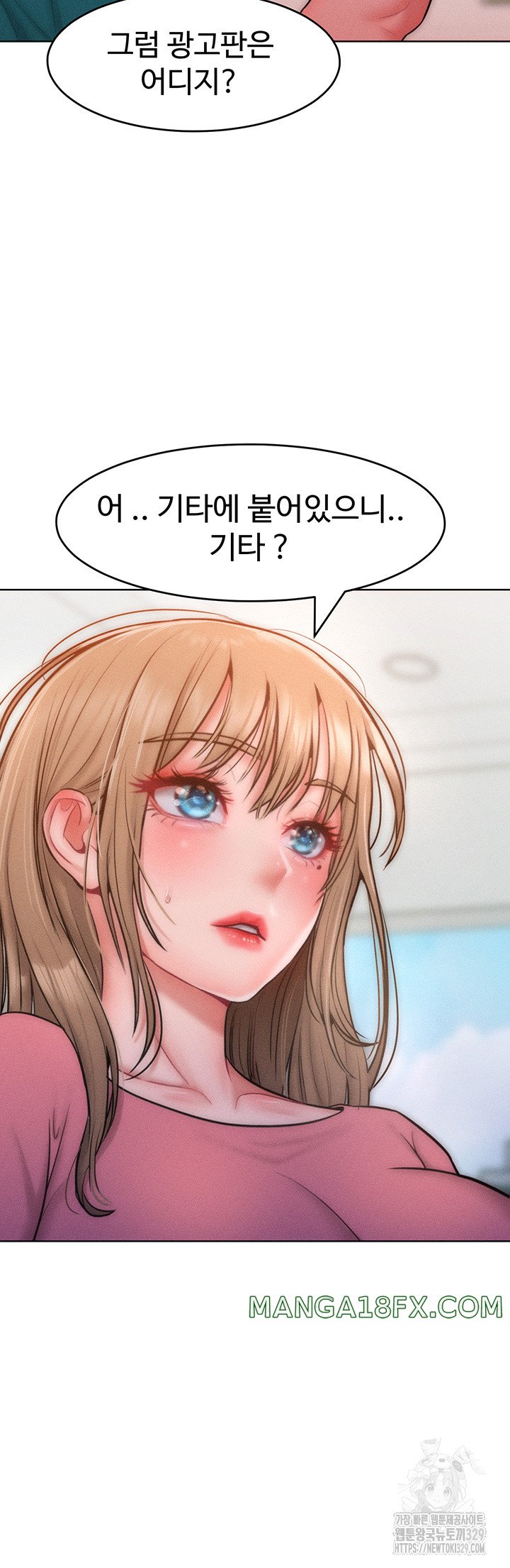Forcing the Woman I Despise Into Submission Raw Chapter 29 image 16