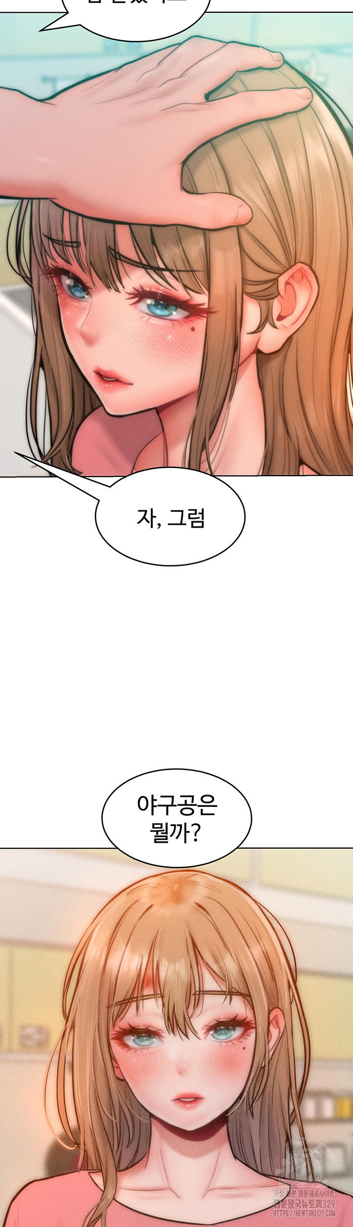 Forcing the Woman I Despise Into Submission Raw Chapter 29 image 18