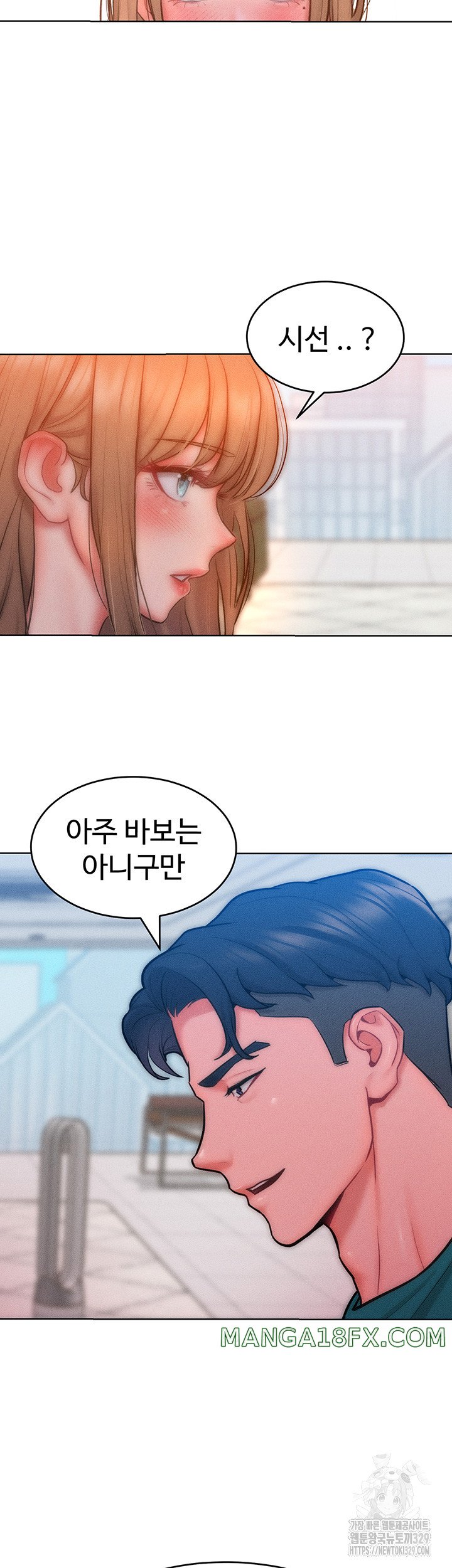 Forcing the Woman I Despise Into Submission Raw Chapter 29 image 20