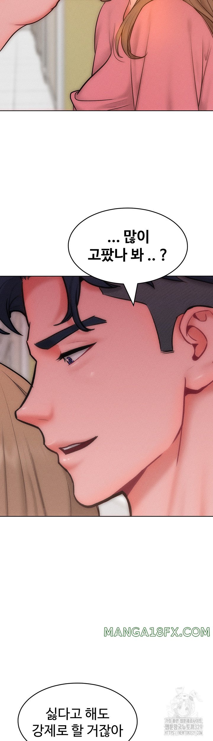 Forcing the Woman I Despise Into Submission Raw Chapter 29 image 30