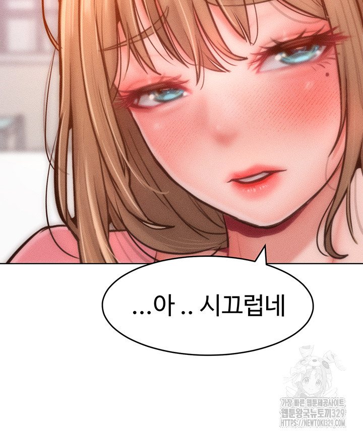 Forcing the Woman I Despise Into Submission Raw Chapter 29 image 32