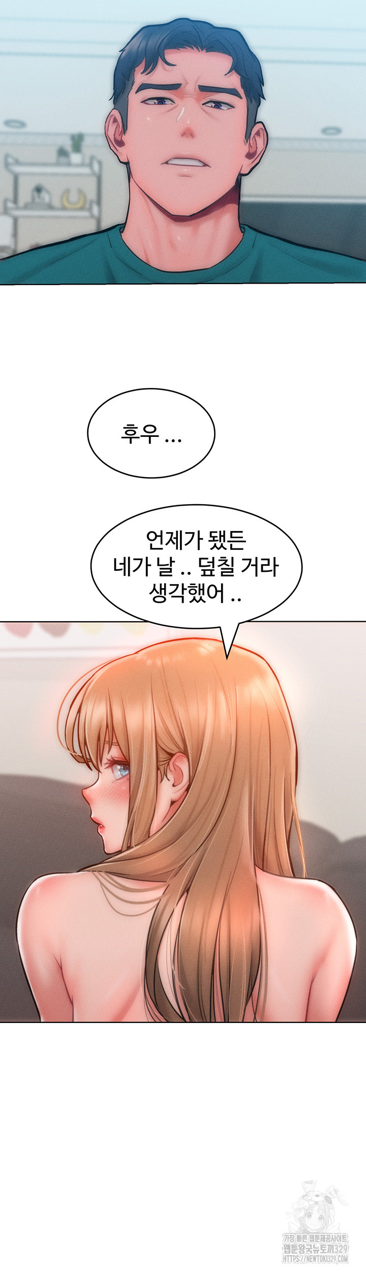 Forcing the Woman I Despise Into Submission Raw Chapter 29 image 35