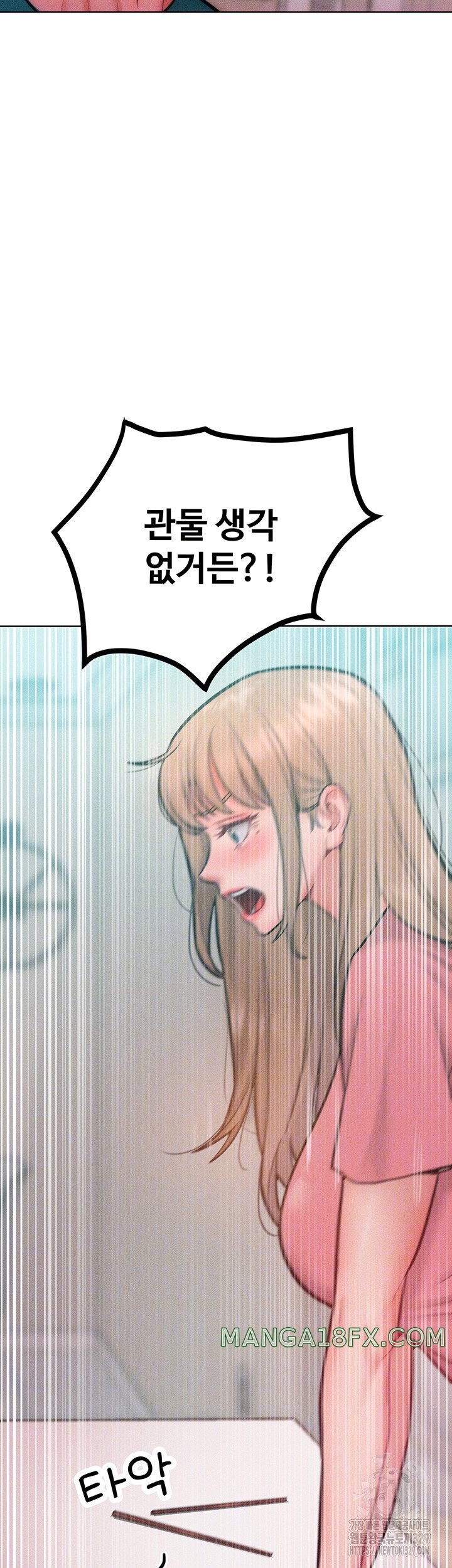 Forcing the Woman I Despise Into Submission Raw Chapter 29 image 3