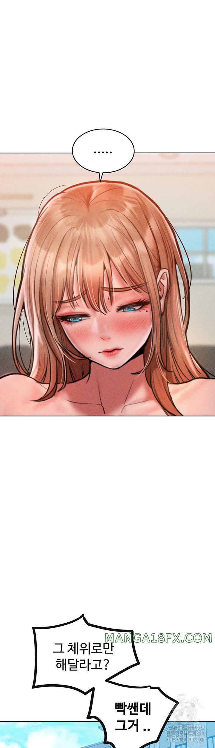 Forcing the Woman I Despise Into Submission Raw Chapter 29 image 46