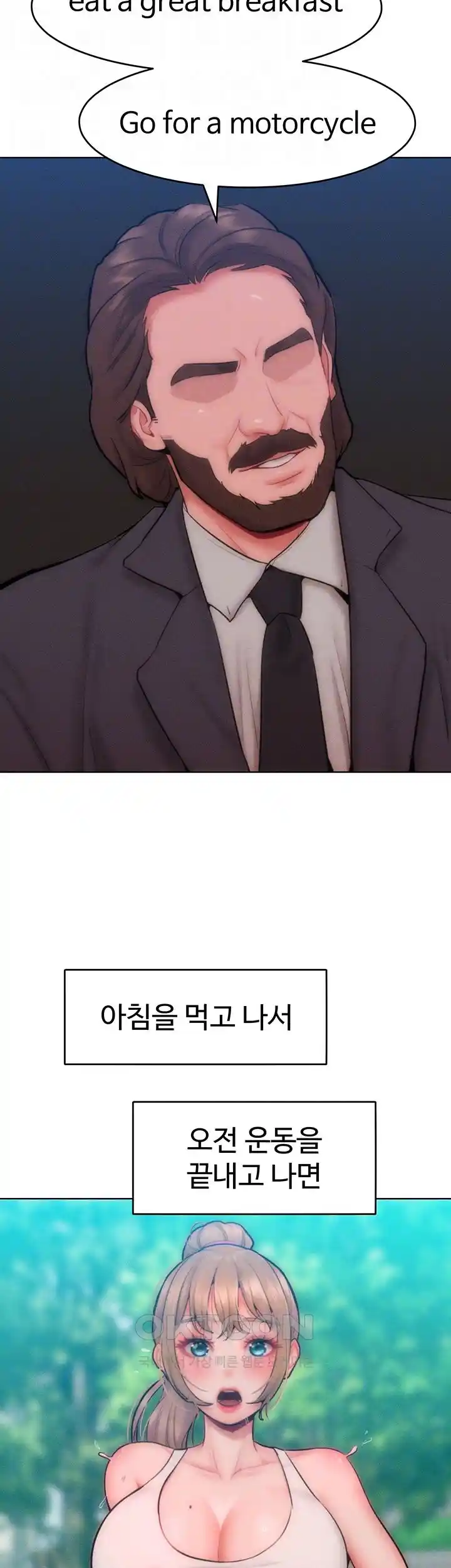 Forcing the Woman I Despise Into Submission Raw Chapter 30 image 11