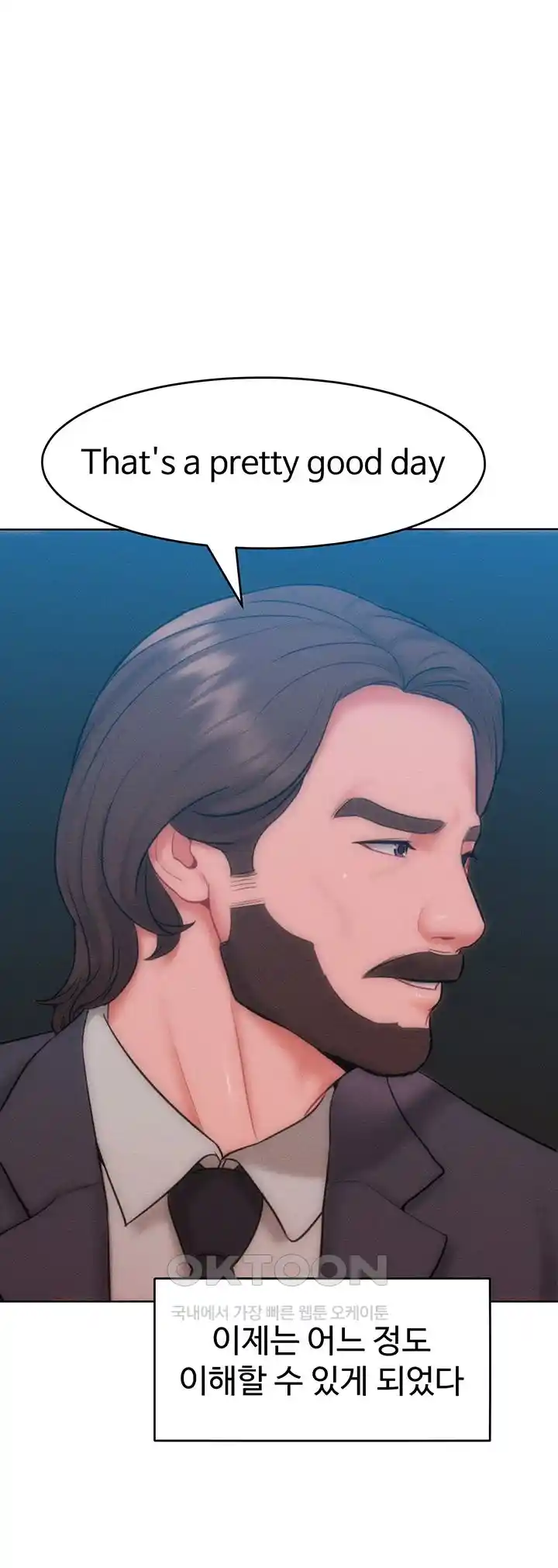 Forcing the Woman I Despise Into Submission Raw Chapter 30 image 22